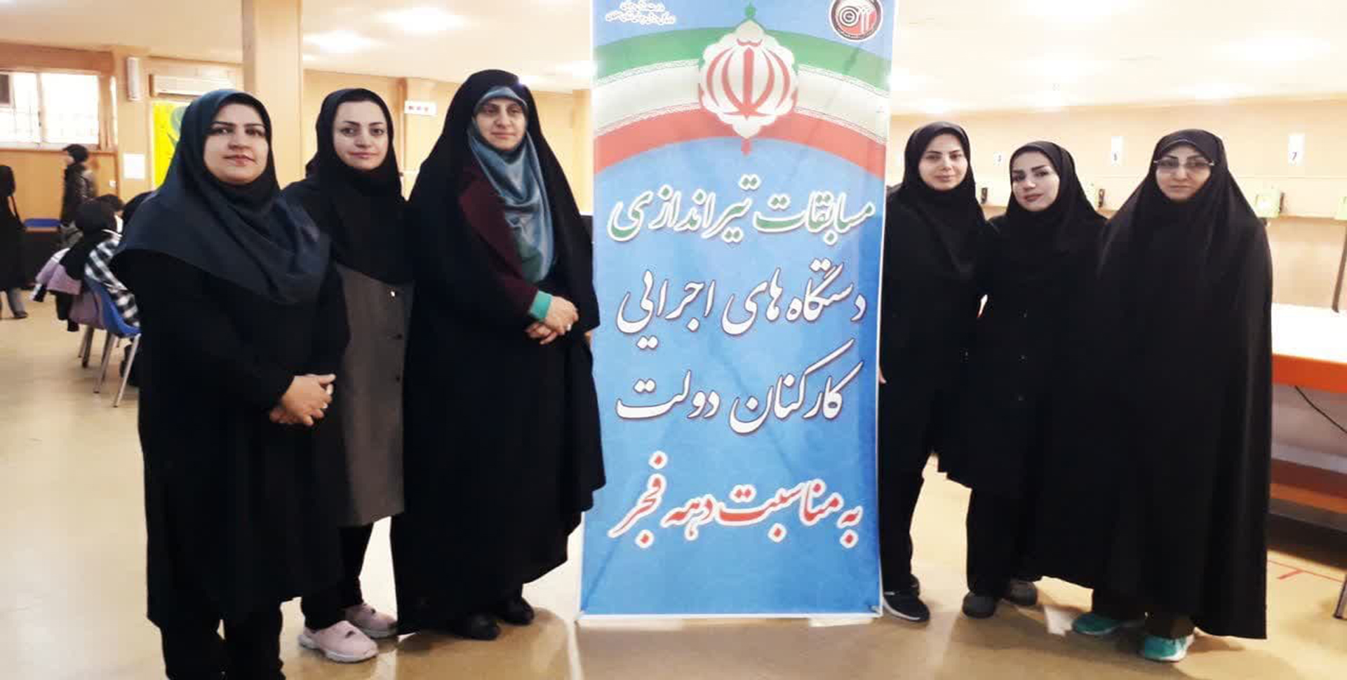 کسب مقام سوم توسط همکار محترم خانم زهرا ثمربخش در مسابقات تیراندازی کارکنان دستگاههای اجرایی استان 